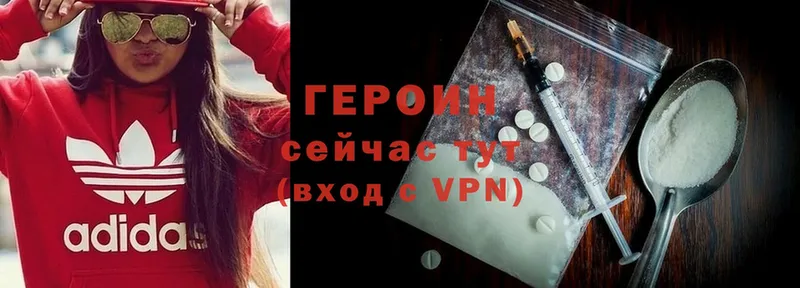 MEGA ссылки  Луховицы  Героин VHQ 