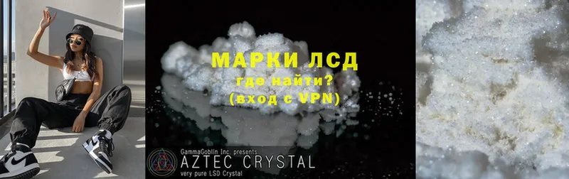 купить  цена  Луховицы  blacksprut рабочий сайт  Лсд 25 экстази ecstasy 