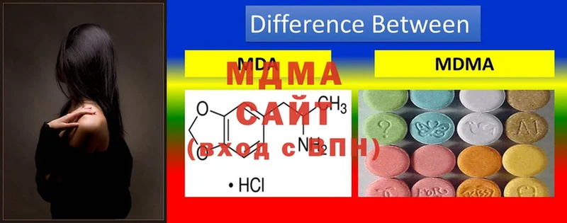 МДМА crystal Луховицы