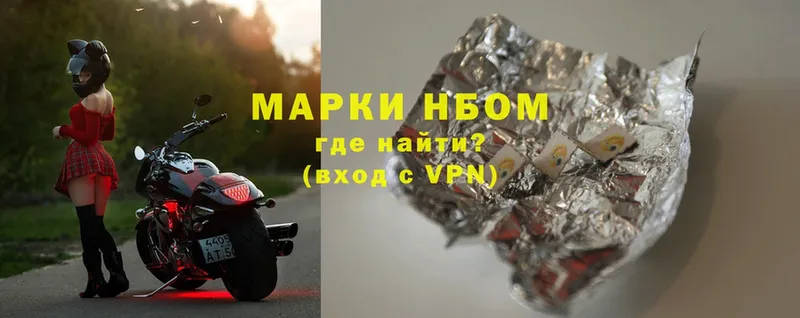 Наркотические марки 1,5мг  Луховицы 